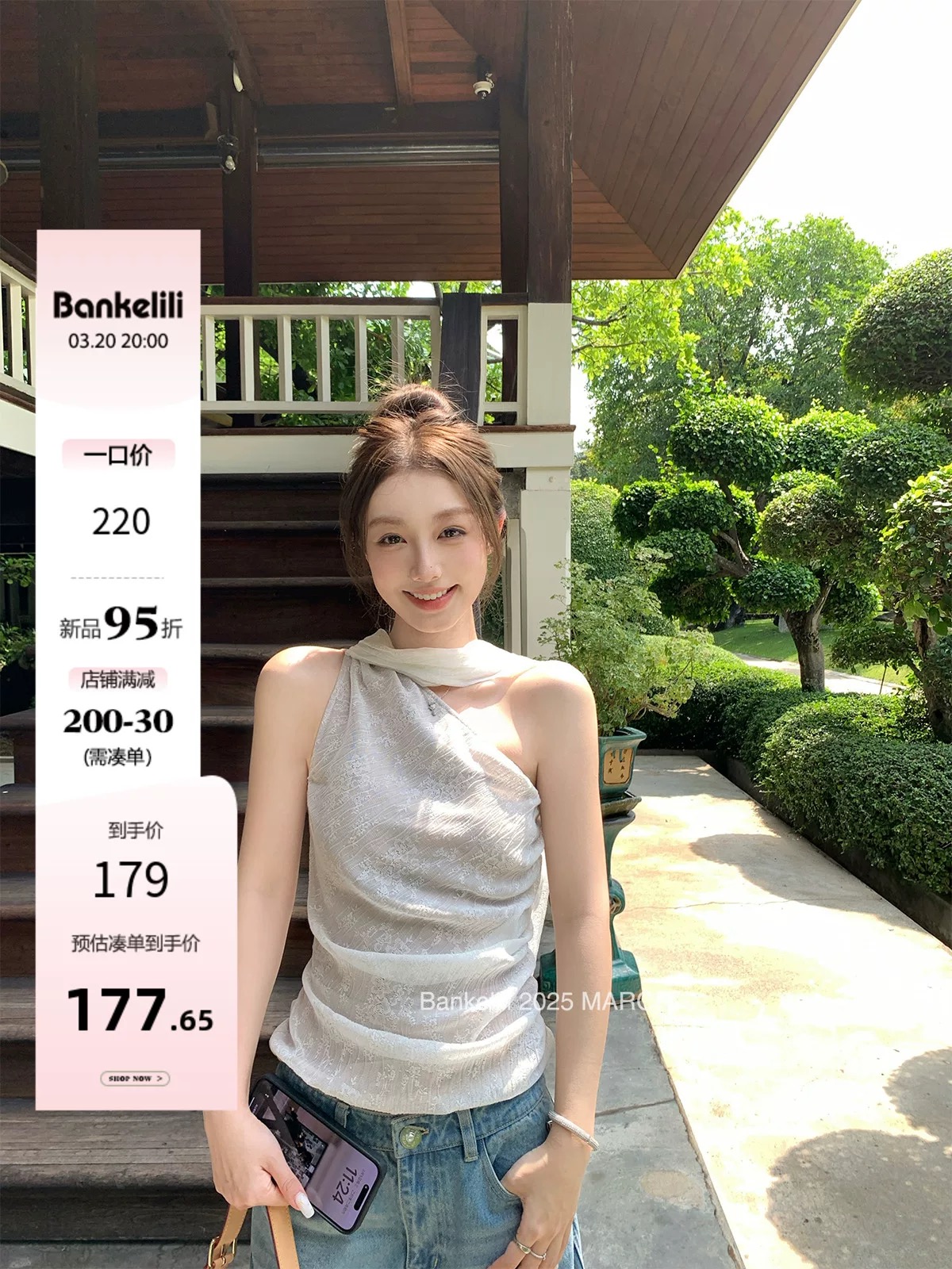 Chestnut Coco Bankelili Heart-stealing contract Pure lace jacquard streamer off-shoulder vest suspender women
