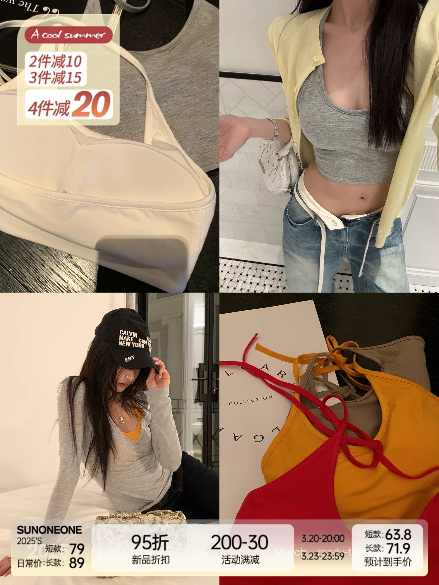 SUNONEONE self-contained chest pad halter neck vest for women spring and summer hot girl pure slim strap short top