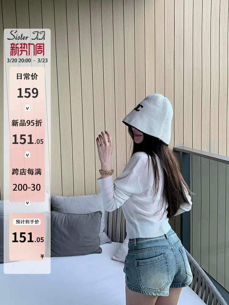 3/20 20:00 Miss titi is a niche slim fit and slim knitted cardigan