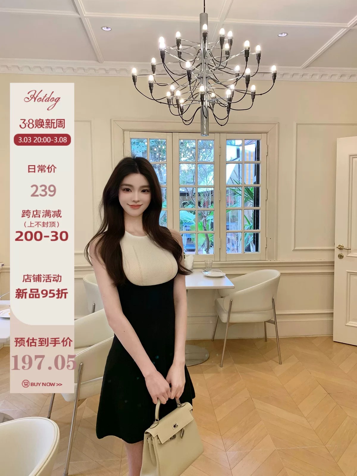 Hotdog Hot Dog is very hot and rich girl high-end elegant temperament black and white waist-hugging slim dress
