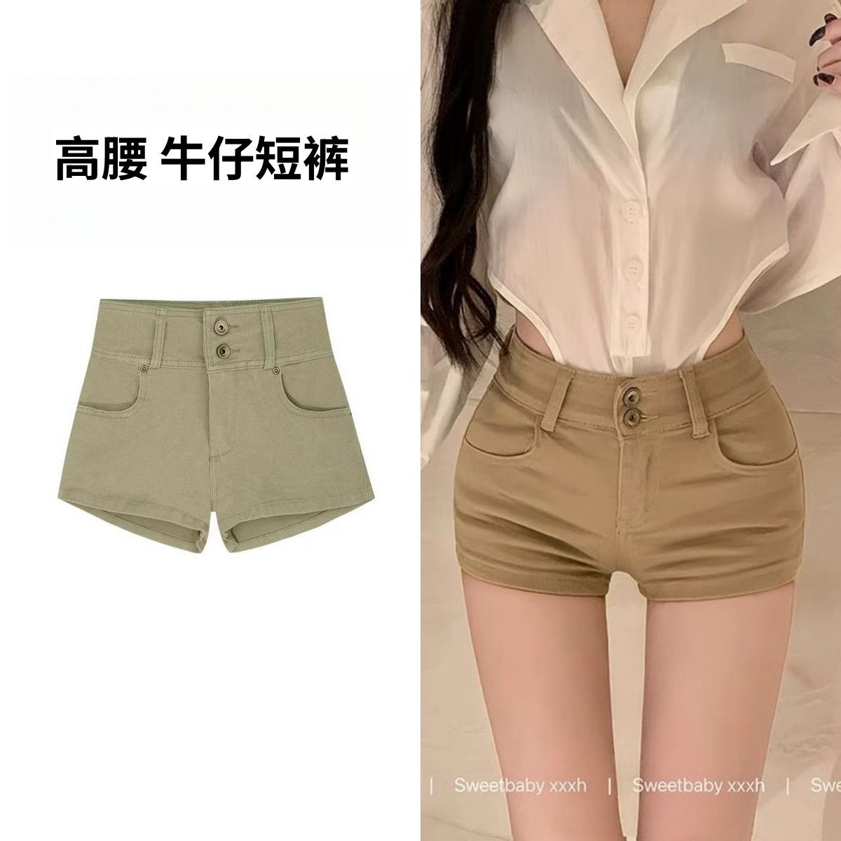 Small new high-waisted straight-fit khaki denim shorts for summer slim hot girls lazy casual hot pants