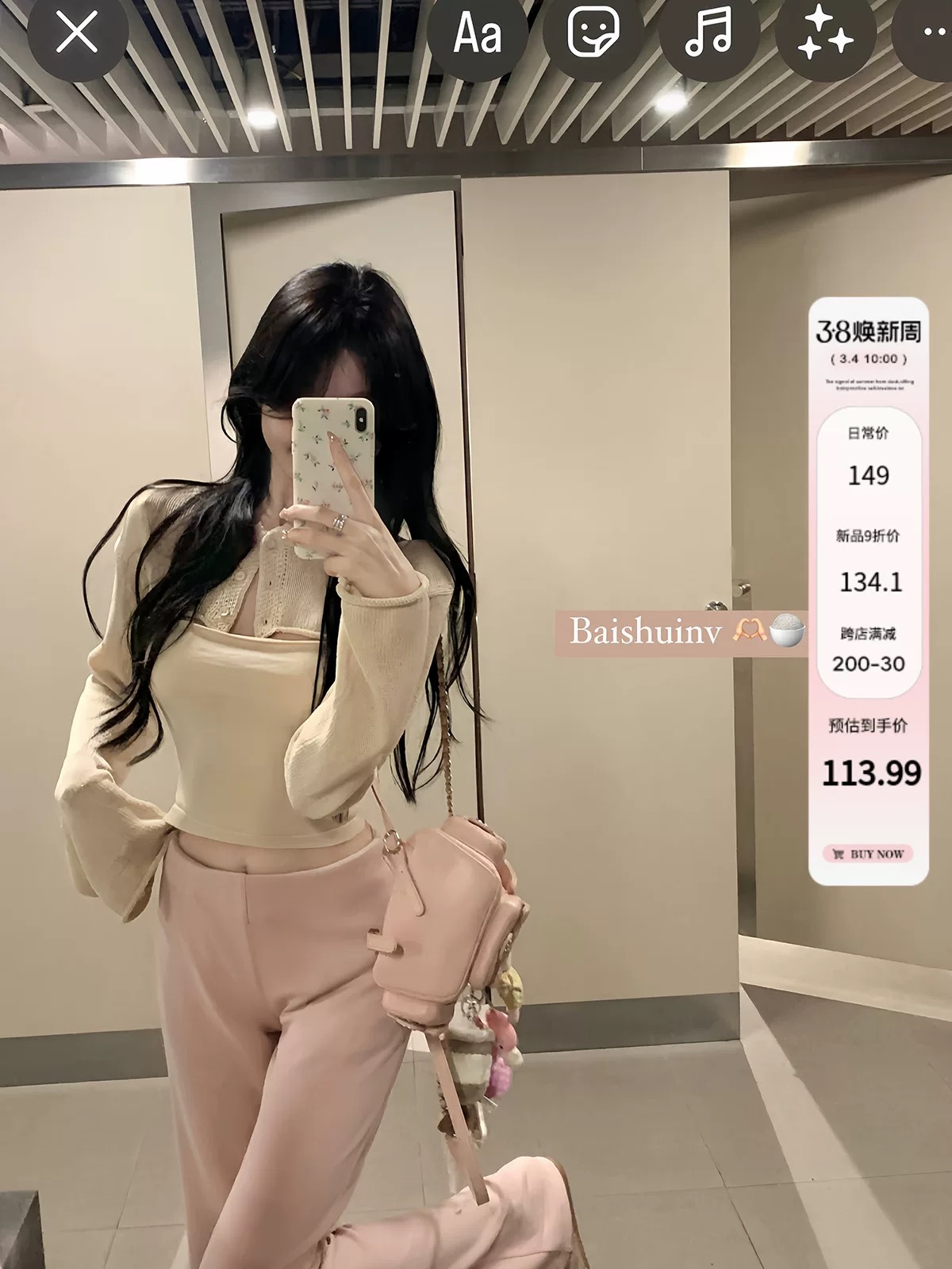 White Water Women's Oni~Landom Set Short Wool Jacket Women's Early Spring Korean Sling Cardigan Two-piece Set