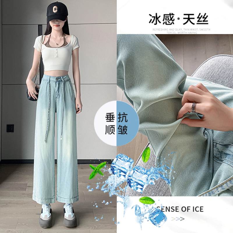 Dark blue drawstring high waist straight-leg Tennis jeans for women 2025 summer thin Laiser fabric nine-point grandma pants