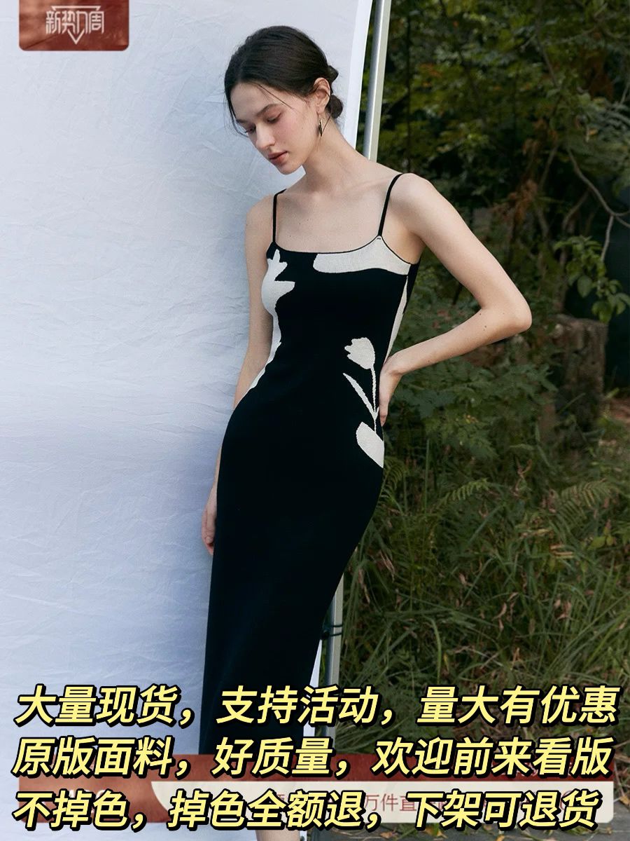 霧中花 設計感撞色吊帶裙冬針織法式輕奢連衣裙女
