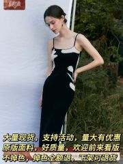 Fog-Printed Color-Blocking Tank Dress Winter Knit French Lightweight Luxury Women's Dress