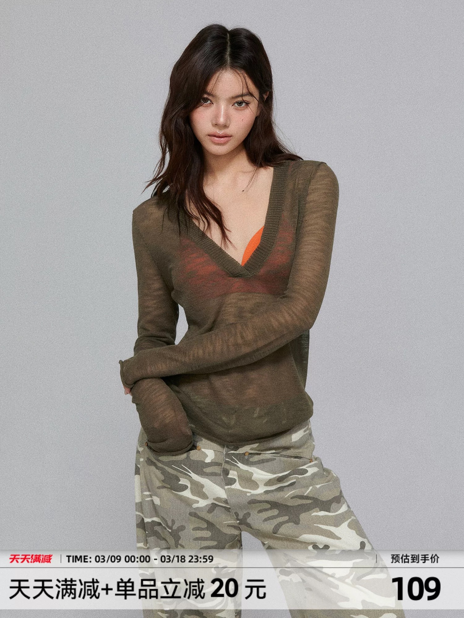 APEA micro-transparent light and smooth bamboo joints simple large v-neck knitted long-sleeved top thin hot girl high-end T-shirt