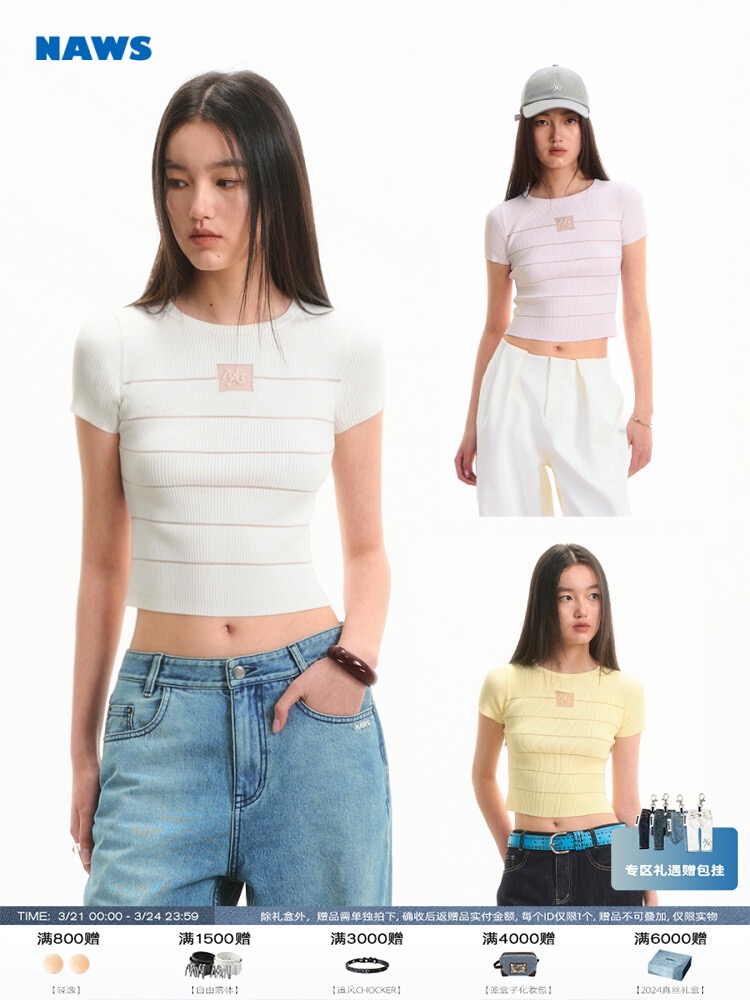 NAWS 3-carat ice-sensing knitted Tee Damon series beaded embroidered slim shoulder knitted T-shirt top