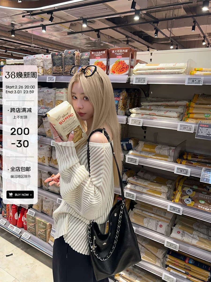 ski by Tannin Red Rabbit three-color paper piece people pit strips slightly transparent lazy sweater loose slim hollow top