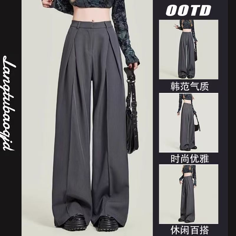 Gray pleated wide-leg suit pants for women in spring and autumn 2025 high waist loose slim drooping floor casual pants