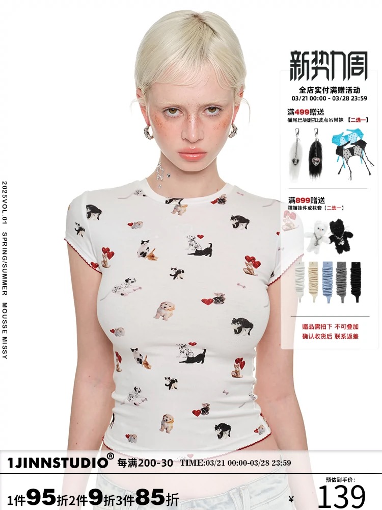 1JINN STUDIO round neck cat and dog printed short-sleeved T-shirt tight stretch children's fun tee slim top for women summer