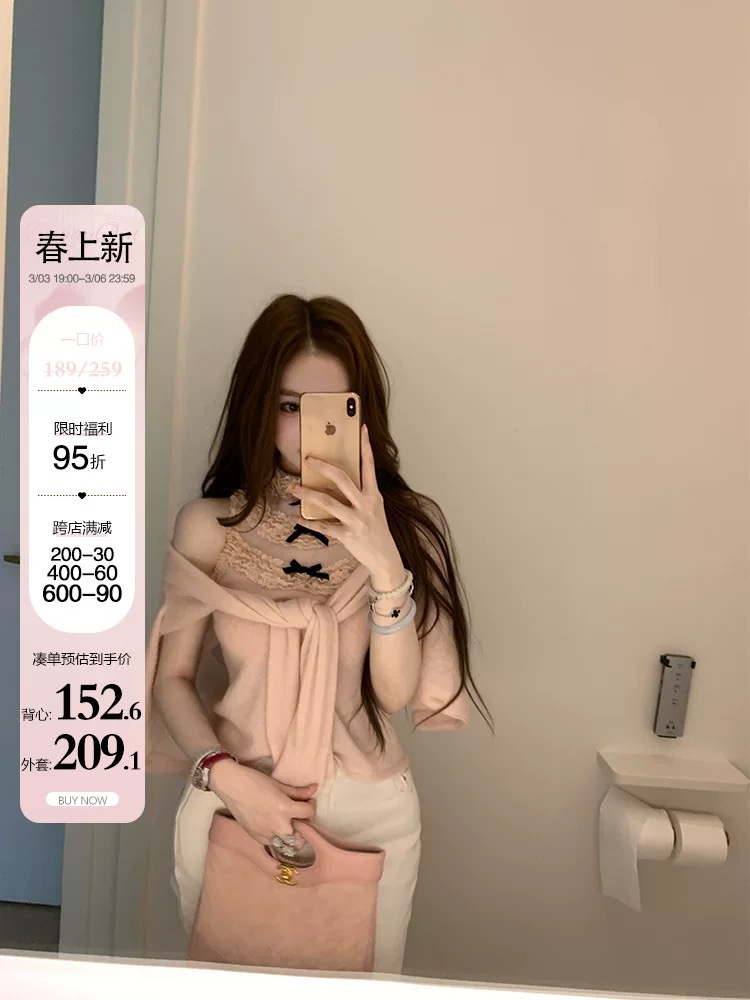 DoggyQin03/04 00AM new product 15% off + full discount Yuki