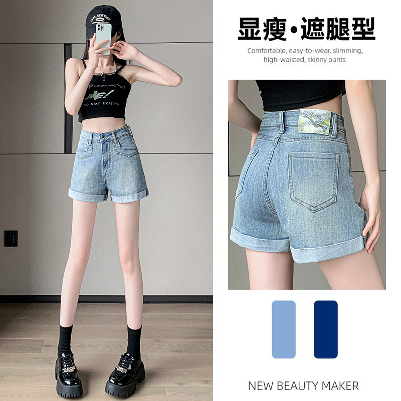 American retro high street denim shorts for women in summer thin hot girls high waist slim fit slim old A-line hot pants