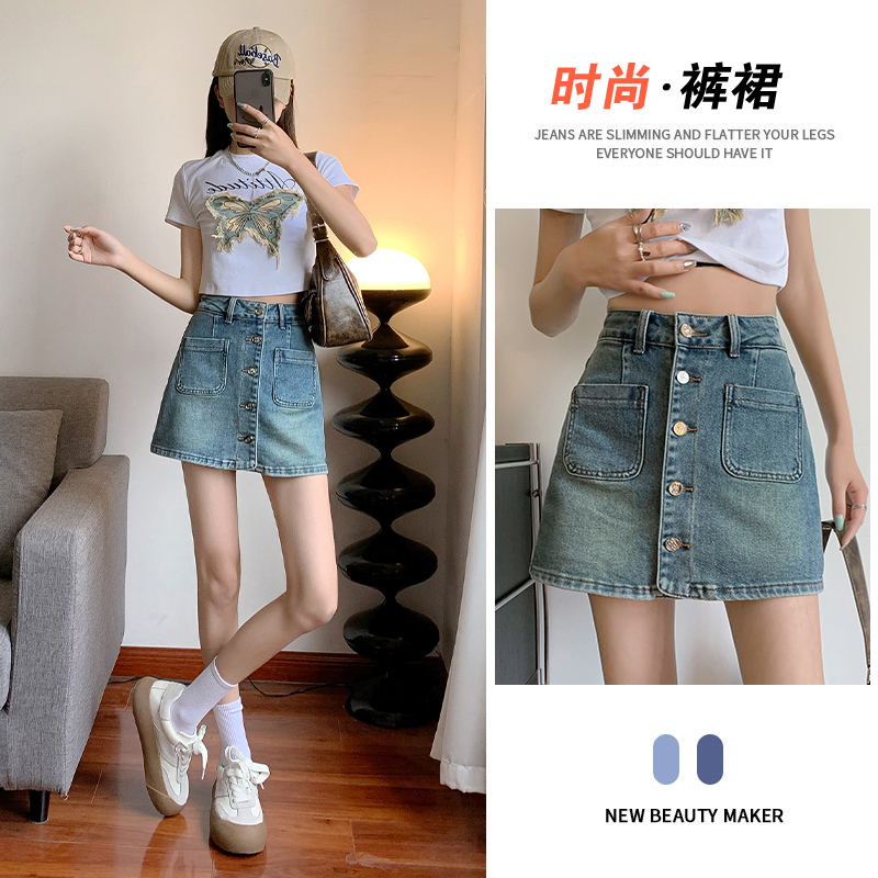 High-waisted A-line skirt for women 2025 new summer hot girl denim skirt pants loose slim hip short skirt