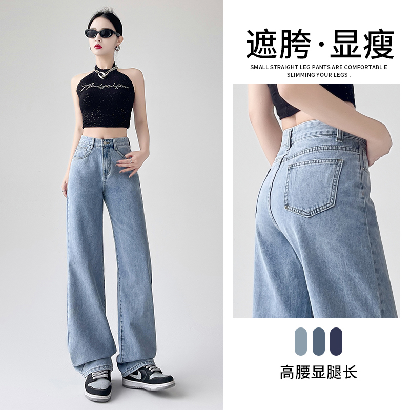 夏新款高腰直筒闊腿牛仔褲女士寬鬆九分長褲加長版顯瘦顯高