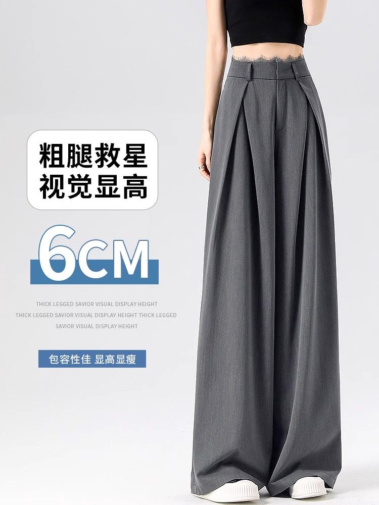 灰色闊腿西裝褲女2025春季新款垂墜感褶皺蕾絲高腰寬鬆休閒長褲子