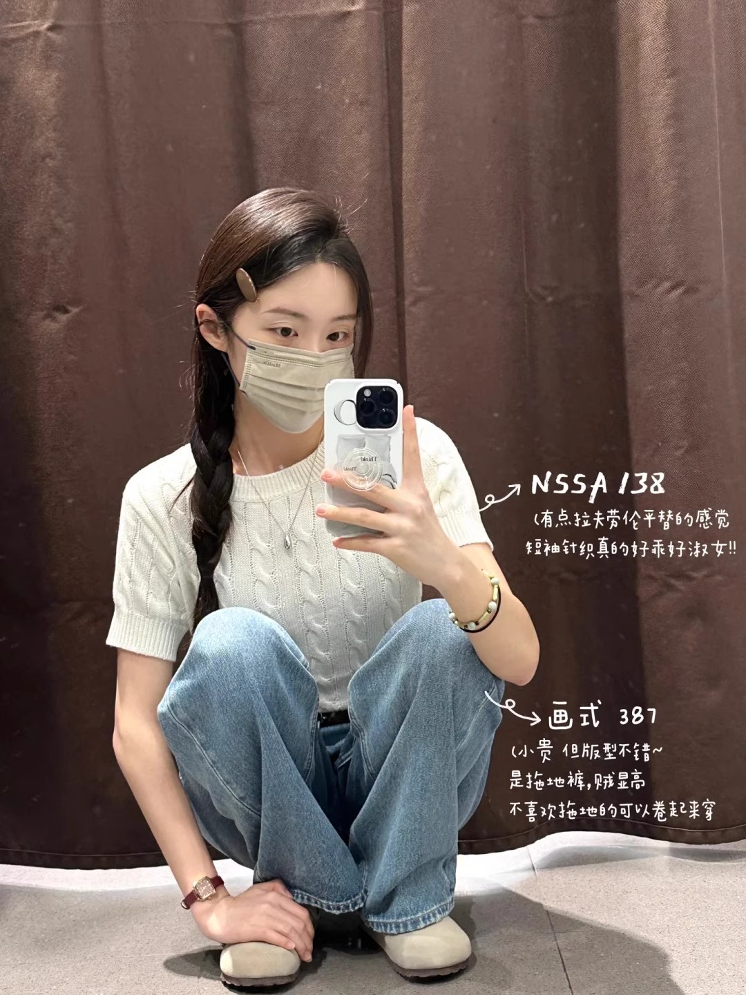 White letter embroidered front shoulder short sleeve T-shirt for women in summer abg hot girl short top twist round neck sweater thin