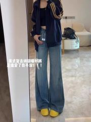 Narrow version of retro old washing jeans for women's autumn new high-waist wide-leg pants straight and slightly flared floor pants