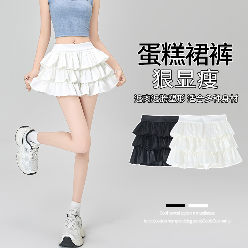 實拍 芭蕾風蓬蓬蛋糕半身裙女2025夏高腰顯瘦純欲辣妹A字短褲裙褲