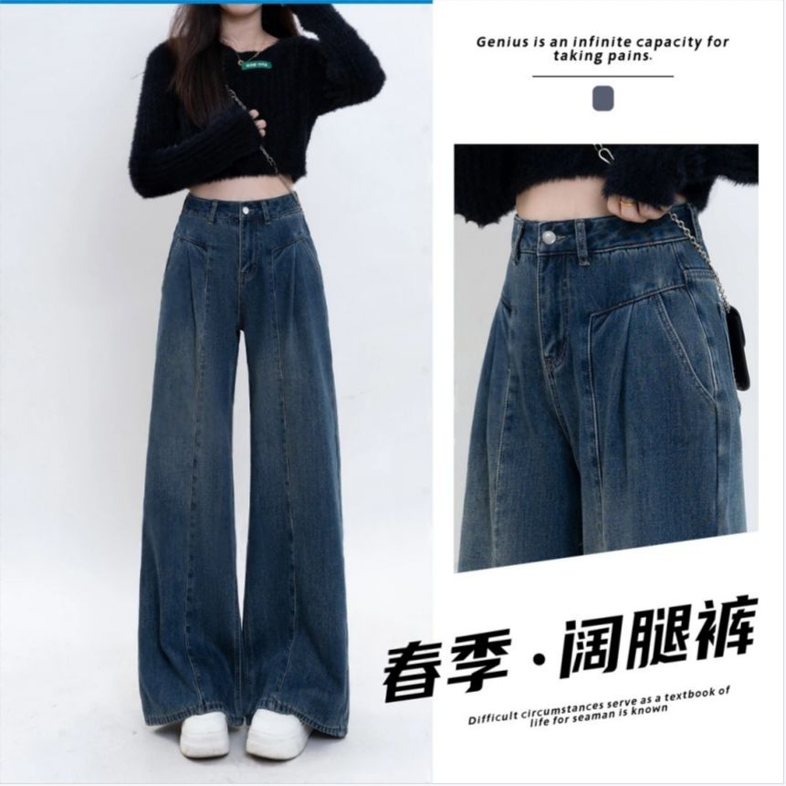 2025 new dark blue retro high waist wide-leg jeans for women loose straps to make them look slim and versatile floor-moving pants