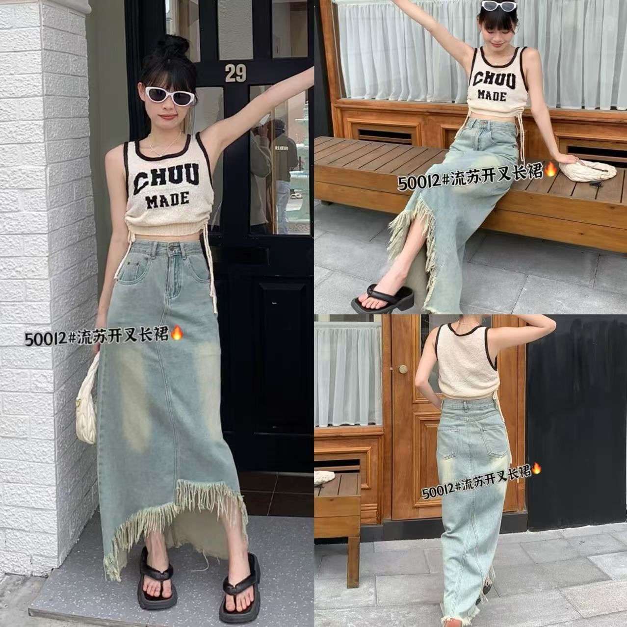 Tassel design high-waist denim skirt for women in summer new hip-packing style slim and small A-line skirt
