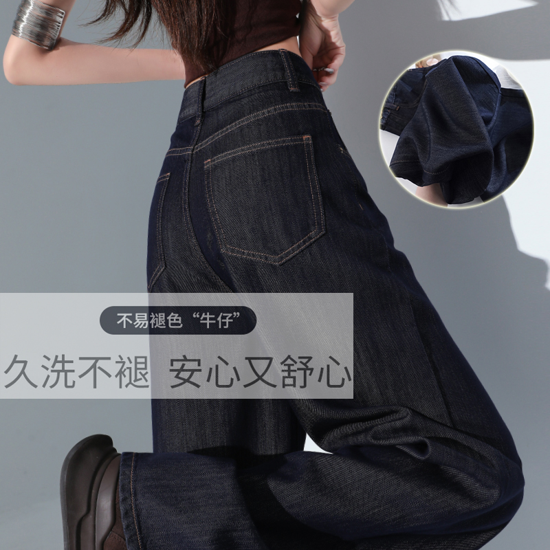 深藍洗永不掉色闊腿褲天絲牛仔褲女夏涼感高腰寬鬆拖地褲長褲加長