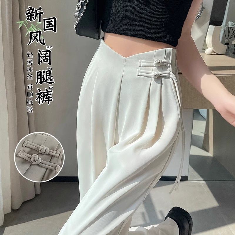 西裝褲女春夏2025新款新中式國風盤扣垂感白色直筒休閒顯瘦闊腿褲