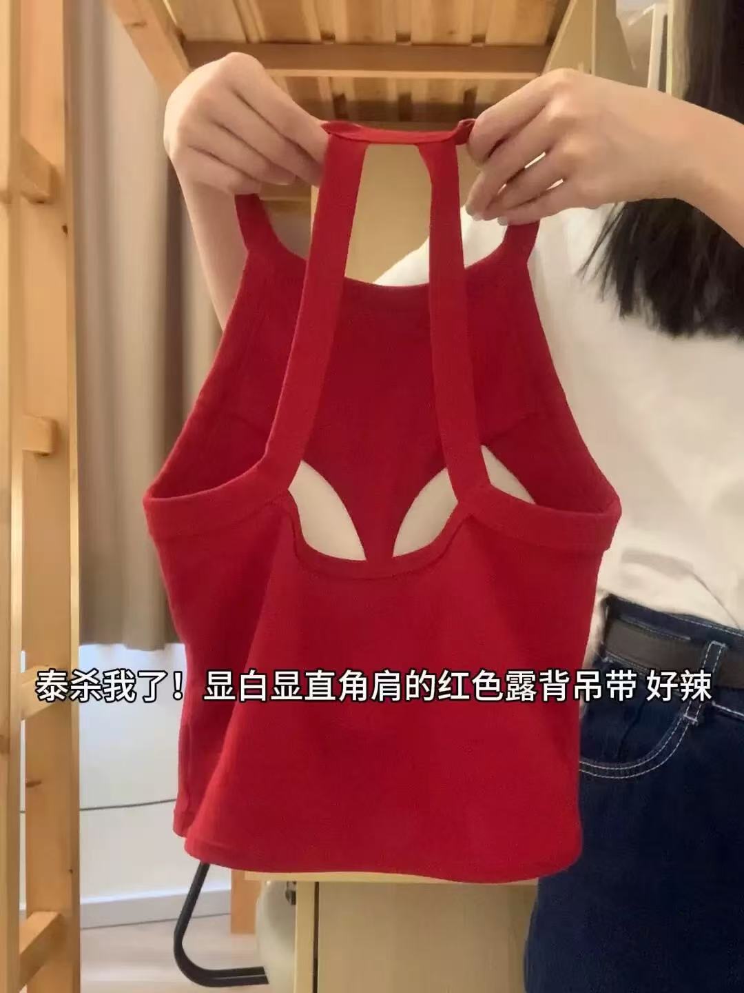 非實拍 純欲辣妹多巴胺掛脖露背小吊帶背心內搭美背外穿上衣