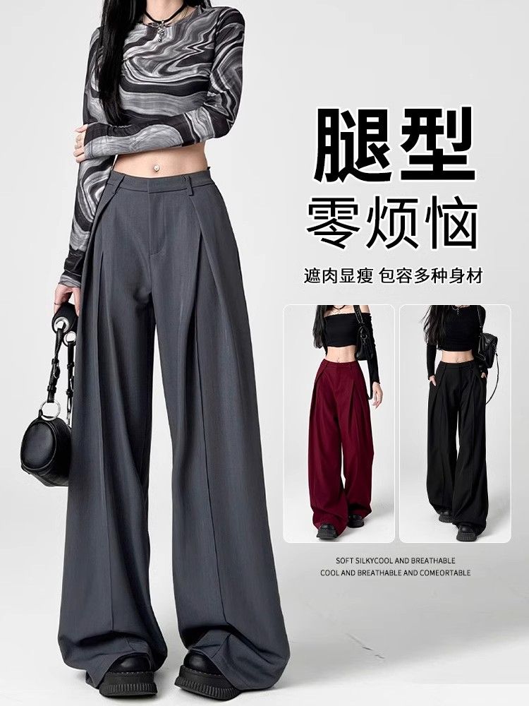 灰色西裝褲女春秋2025新款高級感垂感小個子寬鬆慵懶風直筒闊腿褲