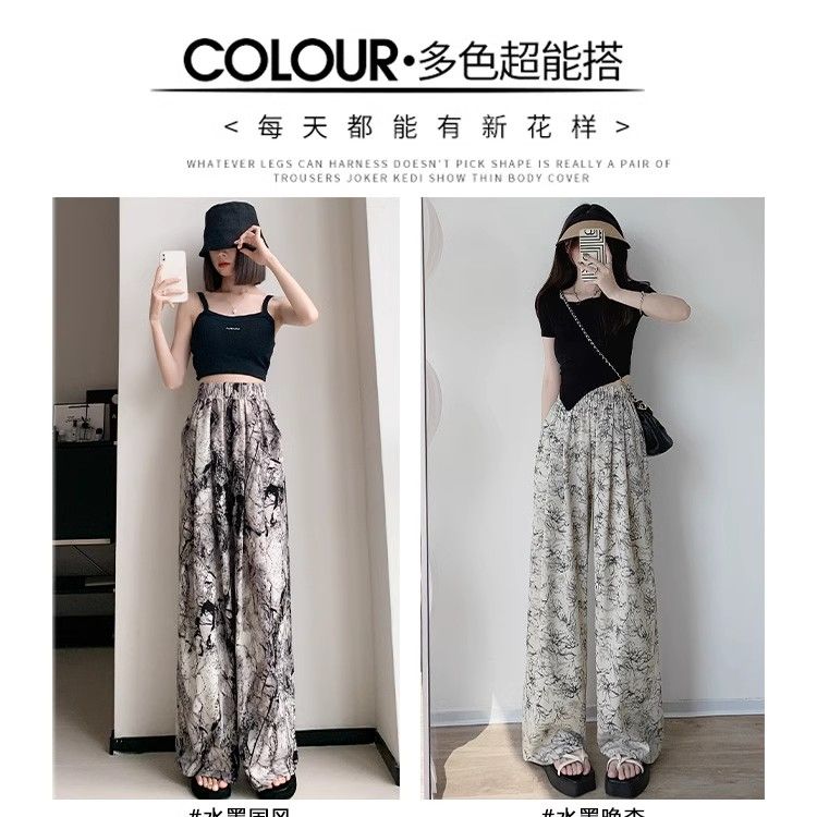 冰絲闊腿褲子女夏季薄款高腰垂感寬鬆直筒涼涼褲夏天休閒雪紡裙褲