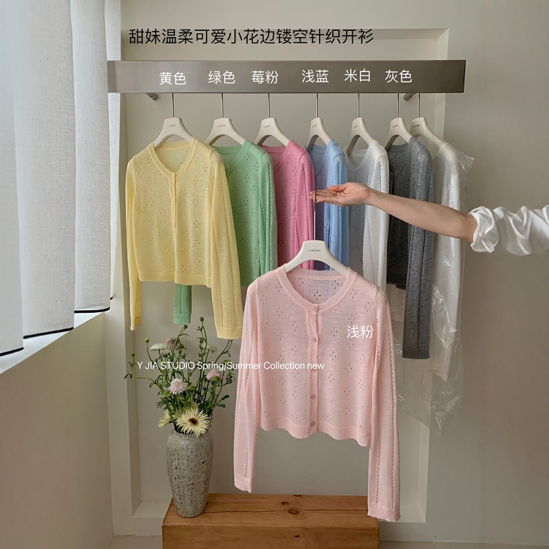 Sweet and tender cute little lace hollow knitted cardigan for women in spring Korean simple solid color long-sleeved top
