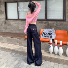 2025年流行穿搭深藍色闊腿牛仔褲女春秋高腰寬鬆垂感丹寧拖地褲