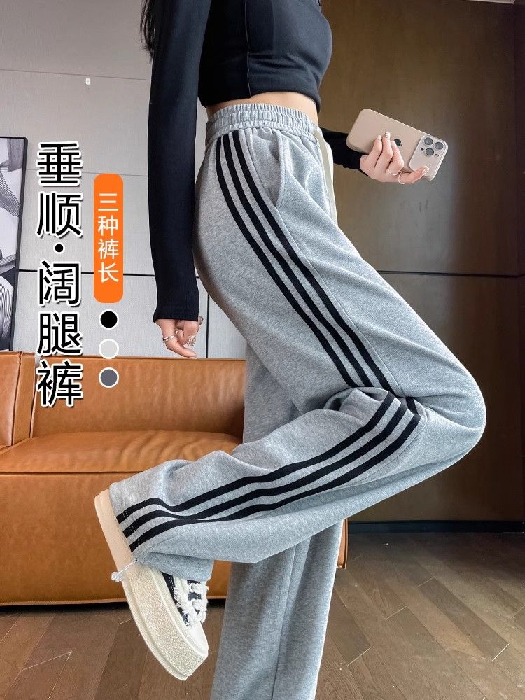 灰色運動闊腿褲女春秋冬2025新款高腰垂感寬鬆三條槓冬加絨拖地褲