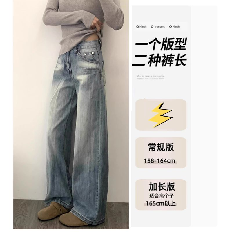 Trousers & extended wide-leg jeans for women's design, high waist, slim gradient light embroidered drooping floor pants