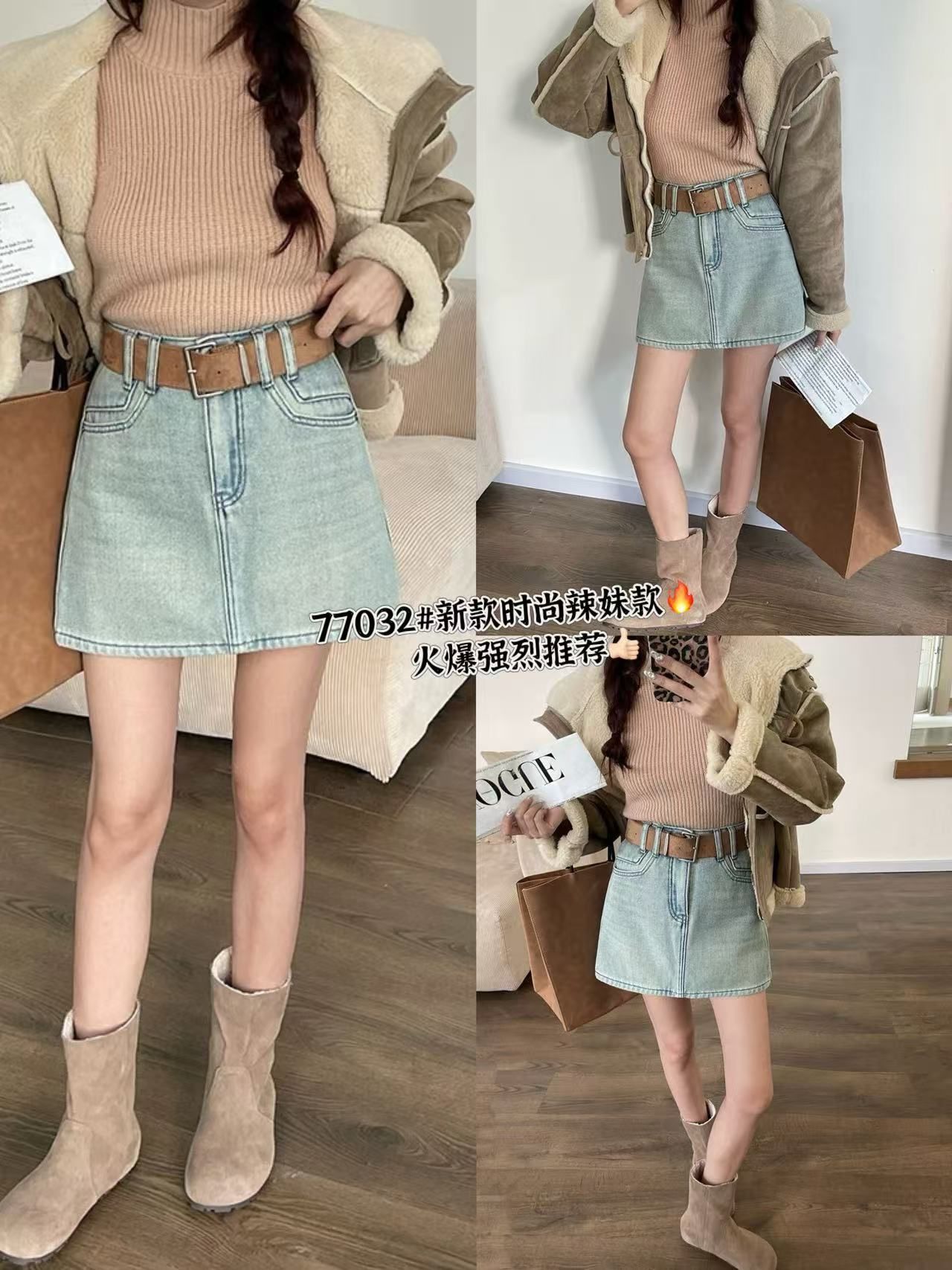 New hot girl denim skirt for spring and summer for women, small American high-waisted A-line anti-exposure short skirt