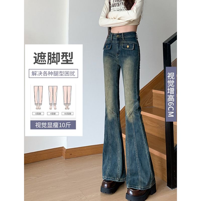 Neutral design and slightly flared jeans for women with high waist spring and autumn new style slim and high floor flare horseshoe jeans