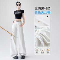 環保纖維~裸感黑科技三防天絲牛仔舒適百搭顯瘦闊腿垂墜感直筒褲