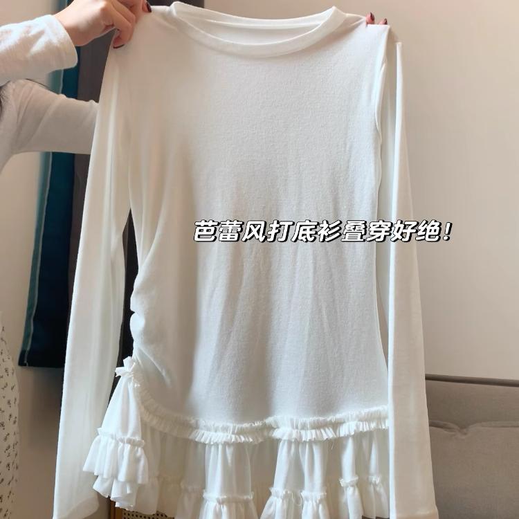 2025 spring ballet style lace lace hem base shirt for women with white slim fit and long-sleeved T-shirt ins