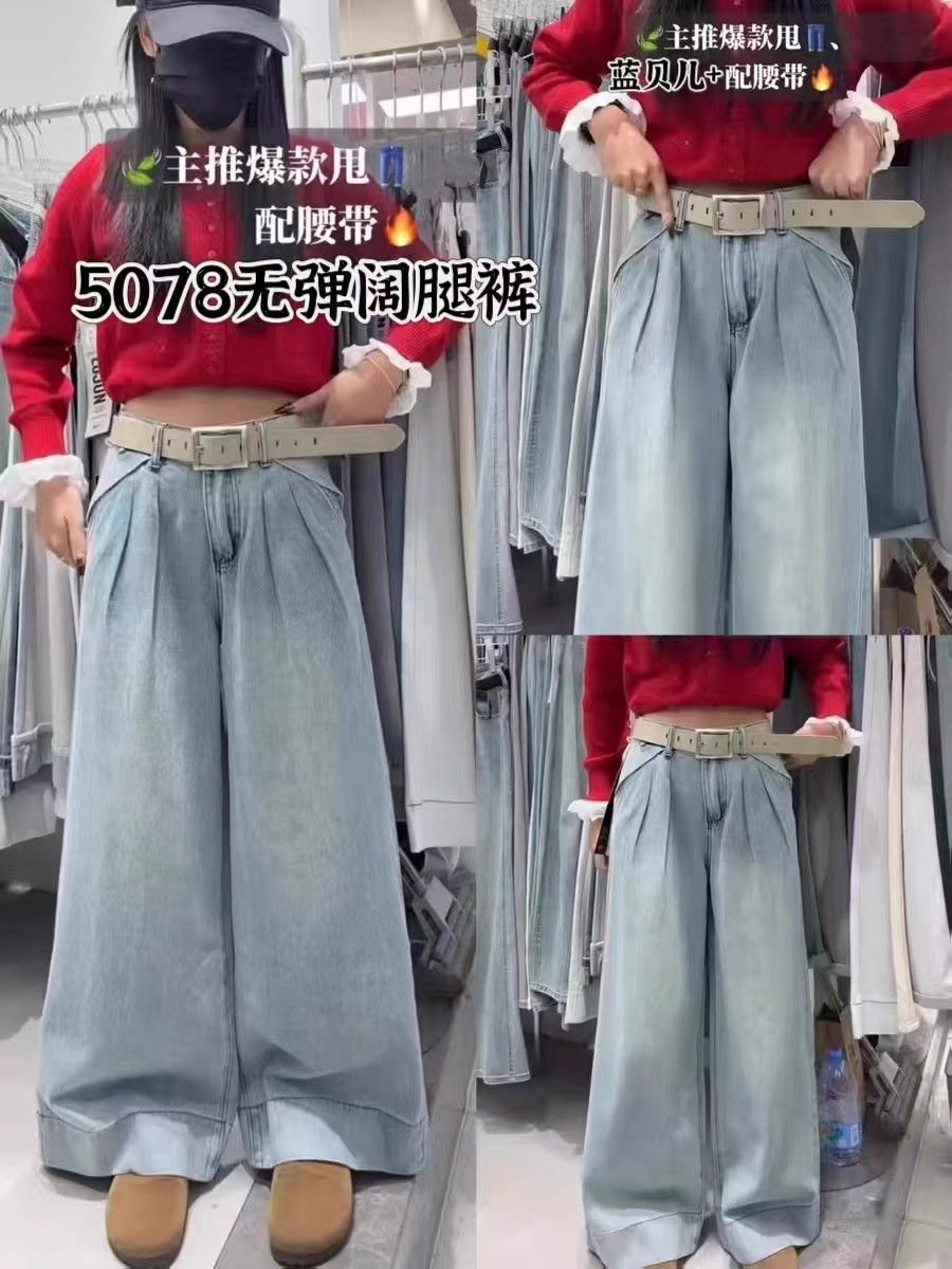 Design-sensed high-waist wide-leg jeans for women's spring new loose versatile straight trousers without belt
