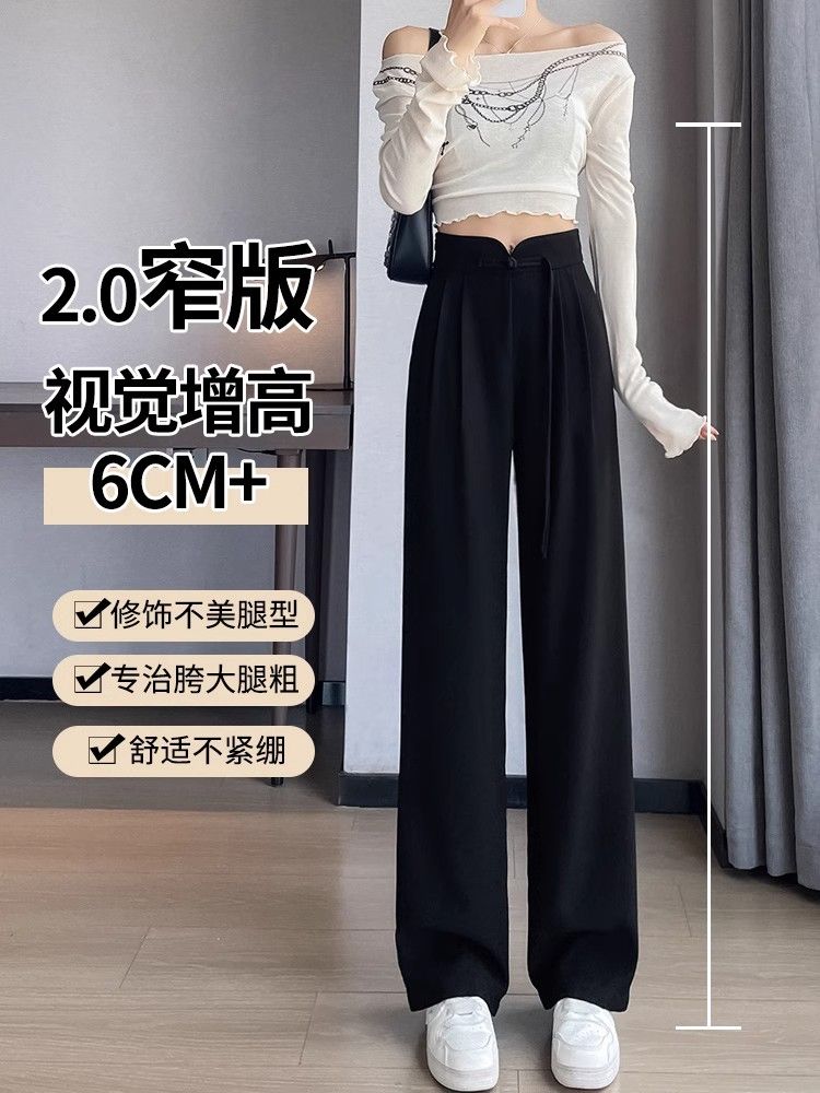 黑色西裝褲高級感垂感2025新款春季新中式褲子國風闊腿褲女春秋款