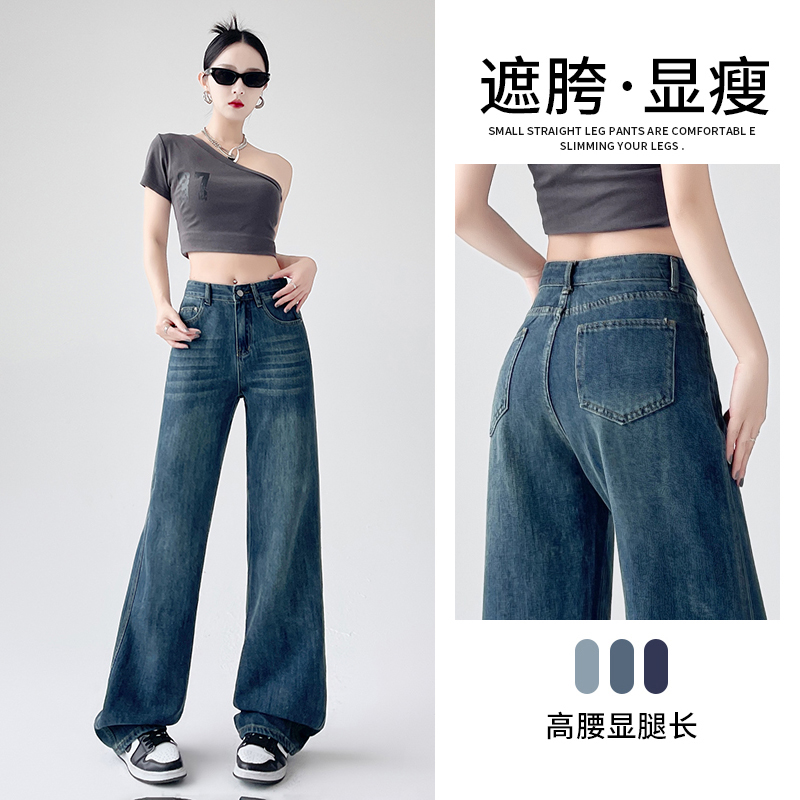 高質量超柔紗垂感復古闊腿牛仔褲寬鬆高腰垂感拖地褲九分長褲加長
