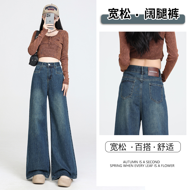新款直筒牛仔褲女高腰寬鬆顯瘦大腳闊腿拖地褲子九分長褲加長