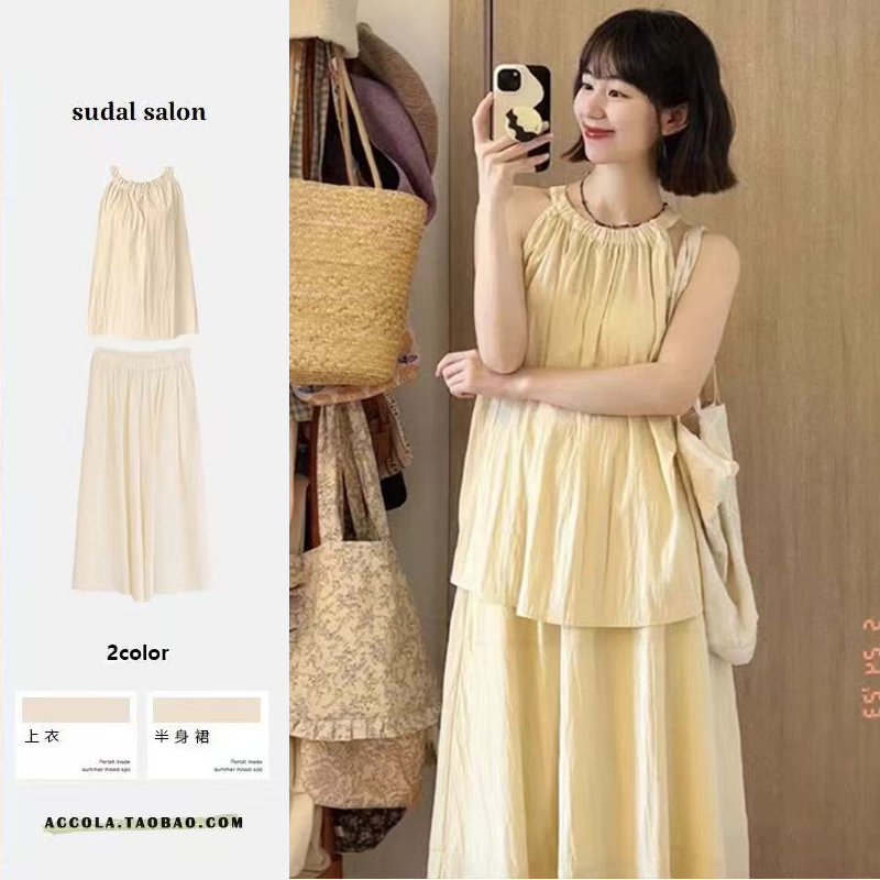 Goose yellow suit summer new sweet outfit sleeveless halter vest top slimming skirt two-piece set