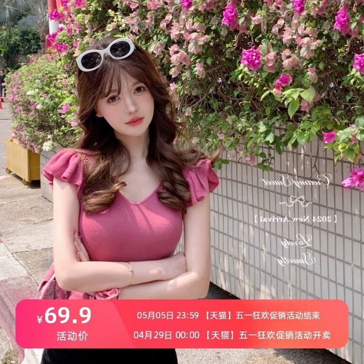 CreamySweet 嬌感小飛袖薄款短袖針織衫女軟糯舒適上…
