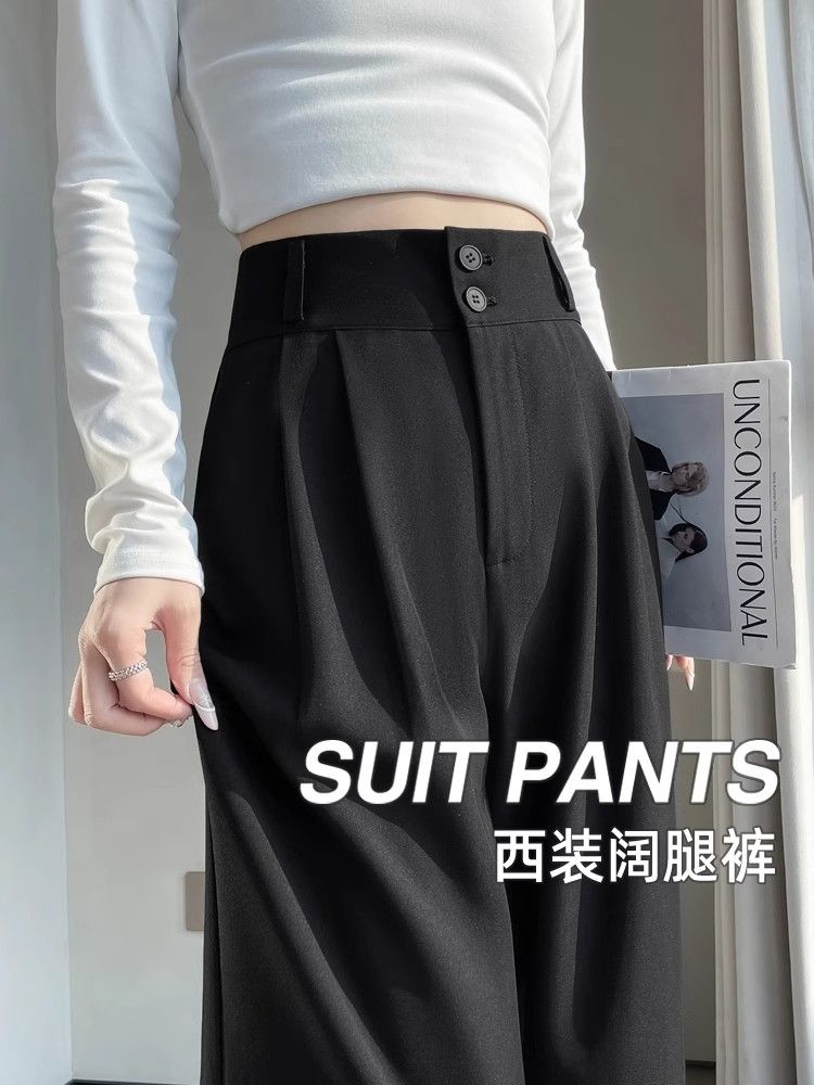 窄版闊腿褲女春秋2025新款高腰顯瘦垂感黑色休閒直筒西裝褲高級感