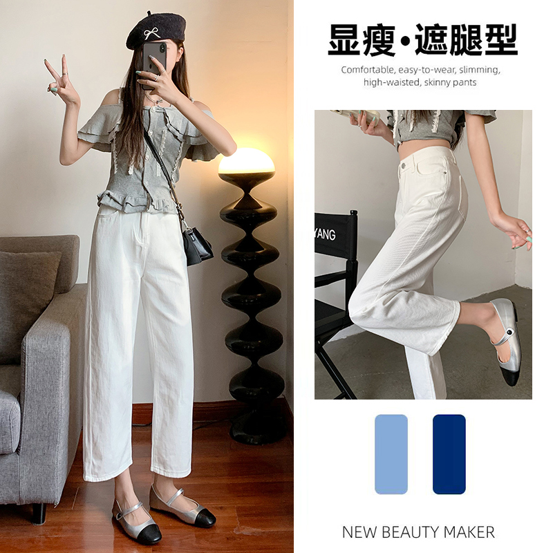 Small narrow version of jeans for women 2025 summer thin high waist eight-point straight wide-leg pants to show high hips nine-point pants