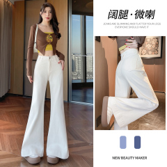 Apricot wide-leg flared jeans for women in spring and summer 2025 new fashionable hot girl loose trend straight pants