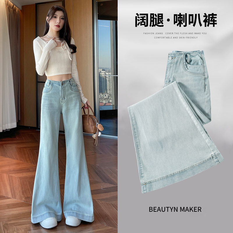 Wide-legged jeans for women in spring and summer 2025 new high-waisted slim and high-end without legs fashionable bell-bottom pants