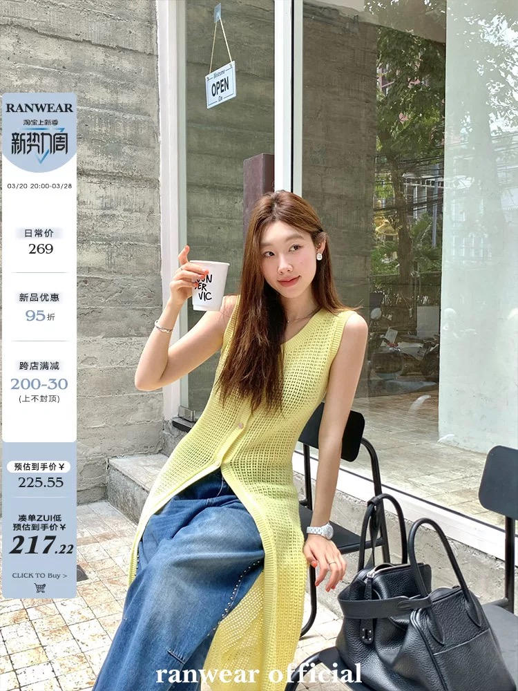 Ranwear Barcelona afternoon niche lazy sleeveless knitted cardigan design hollow long jacket