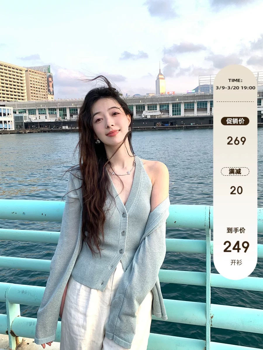 Xia Shiwen Laiser Tennis Line Free Collar Rotary Sleeve Cardigan/V-neck Vest Women's Slim Knit Sweater Spring