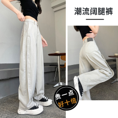 American scimitar wide-leg jeans for women 2025 spring and summer new high-waist loose slimming trendy straight-leg mopping pants